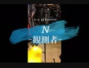 曲作ってみた！u-u『N－観測者－』オリジナル曲
