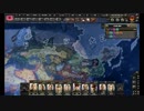 歴史をさっぱり知らない男が、大日本帝国を勝利に導く(HOI4)part13