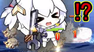 ブリの本気！？強化されたブリ使ってみた【アズールレーン】
