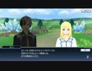 [iOS]テイルズオブザレイズを一通りプレイ Part88[Android]