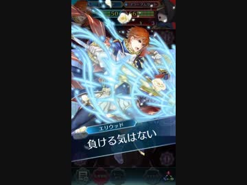 ファイアーエムブレム ヒーローズ 邪竜の応身 ルフレ インファナル