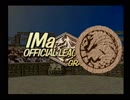 【モンスターファーム2】跳んで殴って 011