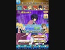 【テイルズオブアスタリア】学園ガチャ10連【ガチャ】