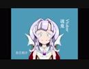 バーチャルYoutuber魂鬼の「自己紹介」