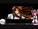 東北きりたんとゆっくりの火魅子伝　その7【VOICEROID実況】