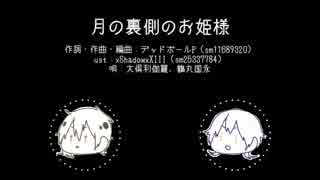 【人力刀剣乱舞】＼ｲｯﾊﾟﾂ／【倶】