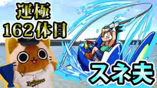 人気の ゲーム モンスト 動画 6 086本 44 ニコニコ動画