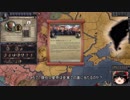 【Crusader Kings2】蒙古国の西の果て Part5