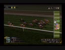 PS2ギャロップレーサー8_2018年ドバイターフ
