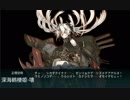 【艦これ】2018冬イベE7甲ラスト