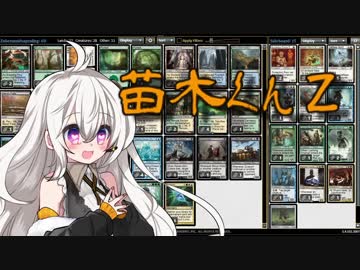 【MTGO:モダン】紲星あかりは、ずべりたい。#4【ずべら+ユートピアの菌類】