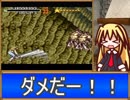 【レトロゲーム紹介動画】 語る？カタリナ！！Vol.24