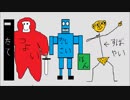 【カバー弾き語り】3人のおじさん【BUMP OF CHICKEN】　【僕はひとりぼっち】