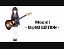 【月ノ美兎】Moon!! -B@nd Edition-【アレンジ】