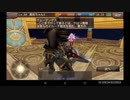 　イルーナ戦記　闇の館ウェーテンデス