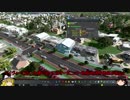 [Cities:Skylines]緑溢れる街づくり Part 10 ***ゆっくり実況***