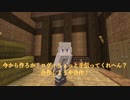 【APヘタリア】西露仏南伊で大きめの村を作るVol.03【Minecraft】