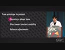 スプラトゥーン２　GDC講演