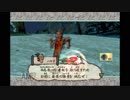 【ほぼ初見実況】大神~のんびりEDを目指します~【悠衣(ユイ)】part76