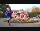 【みゅん♪*】恋の魔法　踊ってみた【オリジナル振付】