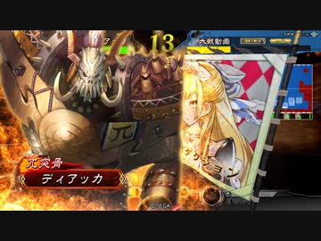 【一品下位】元・最底辺三国志大戦　その7　群バラ