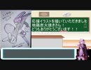 何も知らないゆかりさんにあんな事やこんな事を教える動画