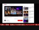 拉致を扱った演劇「ザ・グレート・ウエーブ」がUKで高評価