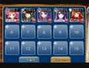 立ち並ぶ軍旗【千年戦争アイギス ケラ+銀ユニ】