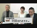 【衝撃！コンビニの現場】「団交求め、中労委での攻防山場！」