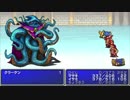 【実況】FINAL FANTASY　part17