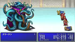 【実況】FINAL FANTASY　part17