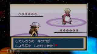 【ポケットモンスター リーフグリーン】 プレイ動画 Part61