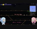【Terraria】やりたいことやりたいだけEx part5【VOICEROID実況】