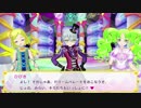【実況】Switchプリパラをまったりプレイ part5