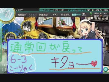 【艦これ】ほっぽちゃんを嫁艦にしたくて！パート145【実況】
