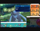 謎のポケモン「ハードロックアバゴーラ」で真面目に勝つシングルレート