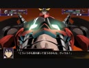 【スパロボX】ストーリー追体験動画 第11話-前半【プレイ動画】