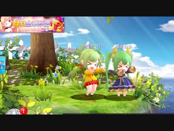 幻想计划 公式 PV