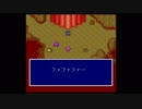 ファファファのFF5 実況プレイpart35