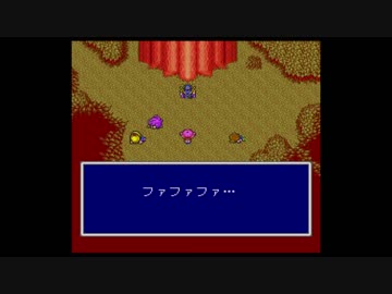 ファファファのFF5 実況プレイpart35