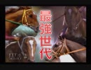 【雑談実況】ウイニングポスト7 #47