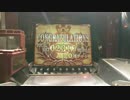 【ドラゴントレジャー】ｺﾞｰﾙﾄﾞｲｰﾀｰ20連荘&SGE【ICレコーダー無し】
