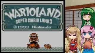 【ワリオランド】ちょっとお宝横取りしてくるわ -1-【ボイロ実況】～やっぱり賭け事はやめた方がいい～