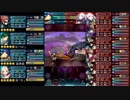 【FEH】伝承英雄戦 邪竜の応身ルフレ　インファナル　スキル継承無し