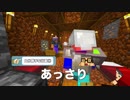 #16【Minecraft】お前らもっと自分勝手【黄昏の森】END