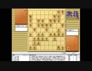 大山先生VS升田先生の棋譜を鑑賞しよう 第066局