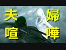 【実況】無職を脱ぎ捨てパパになれ！part.31【サイコブレイク2】