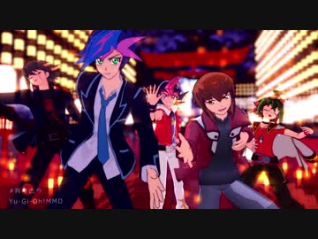 【遊戯王MMD】宵々古今