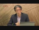森友学園？金正恩は何故、北京に行ったのか①西村幸祐 AJER2018.3.30(7)