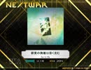 【K-shoot MANIA】寂寞の舞姫は昏く沈む【譜面配布】